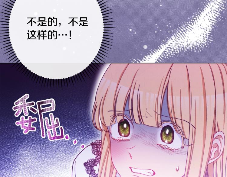 第72话 作茧自缚！203