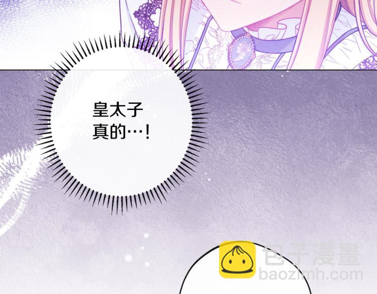 第72话 作茧自缚！204