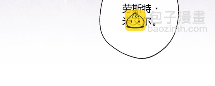 第72话 作茧自缚！205