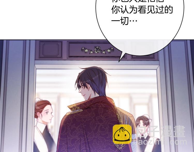第72话 作茧自缚！207
