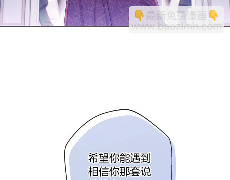 第72话 作茧自缚！208