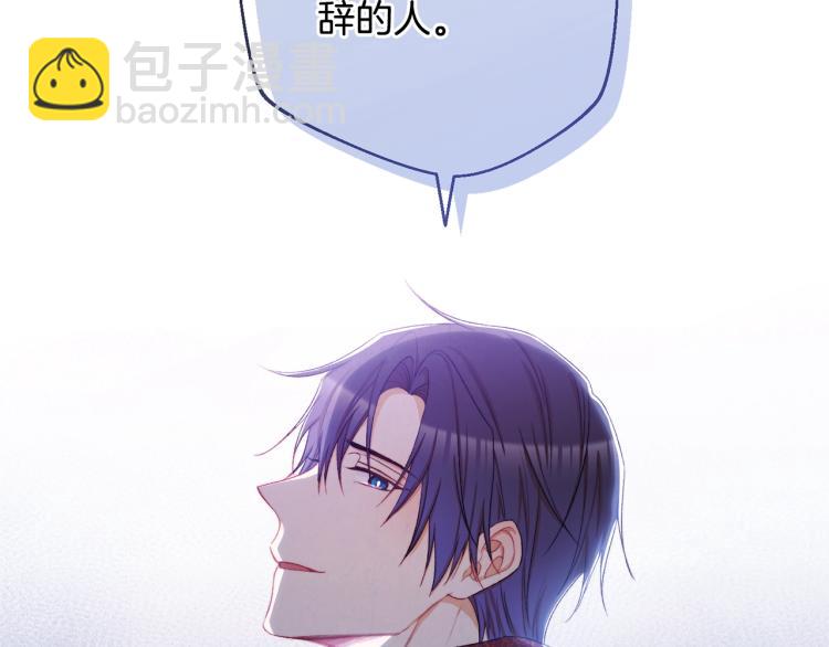 第72话 作茧自缚！209