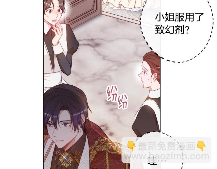 第72话 作茧自缚！217