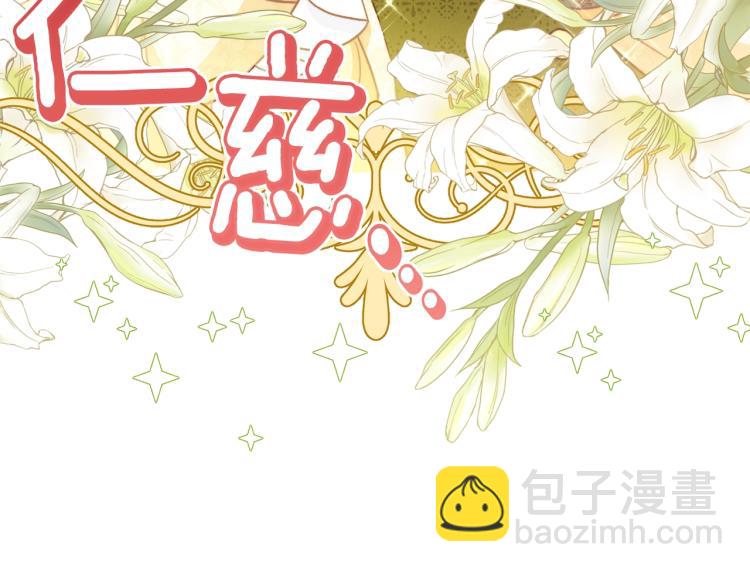 第72话 作茧自缚！22