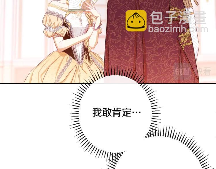 第72话 作茧自缚！220