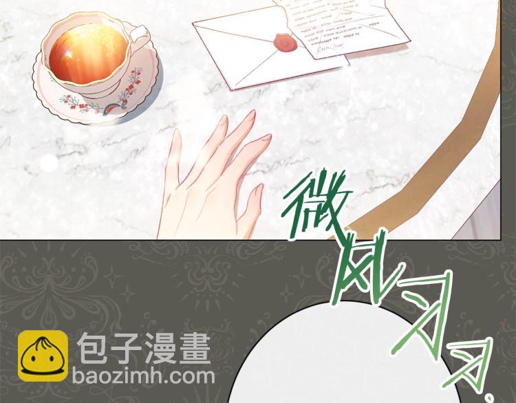 第72话 作茧自缚！239