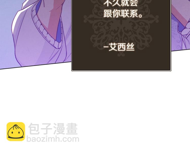 第72话 作茧自缚！246