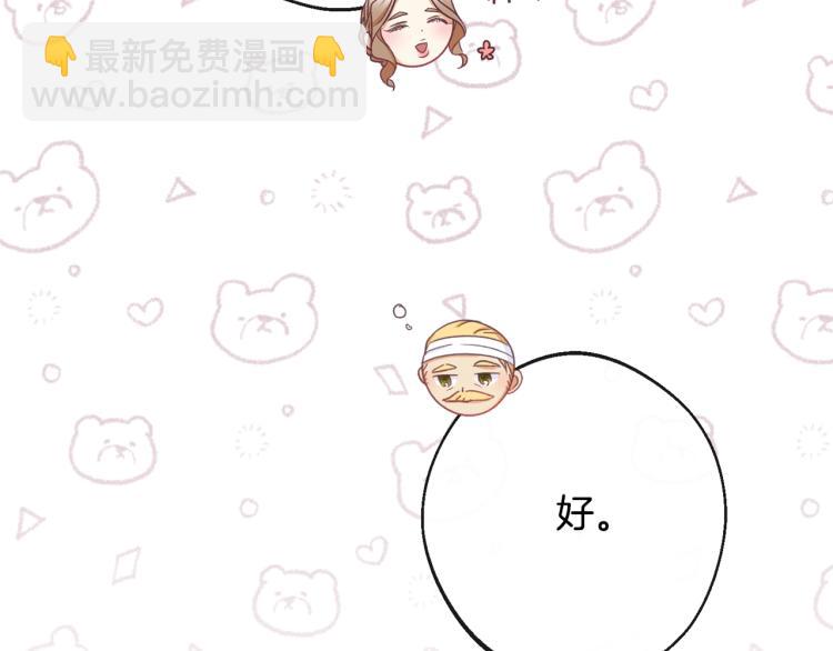 第72话 作茧自缚！27
