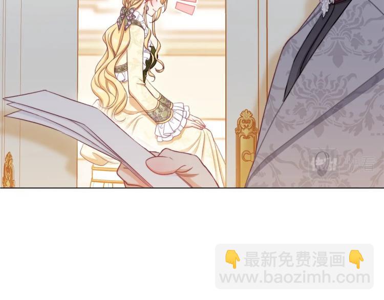 第72话 作茧自缚！30