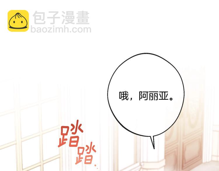 第72话 作茧自缚！34