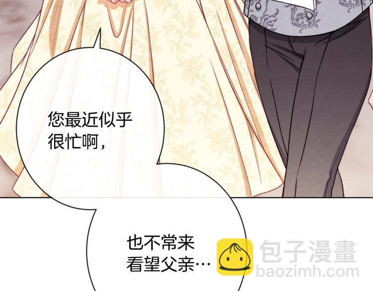 第72话 作茧自缚！36