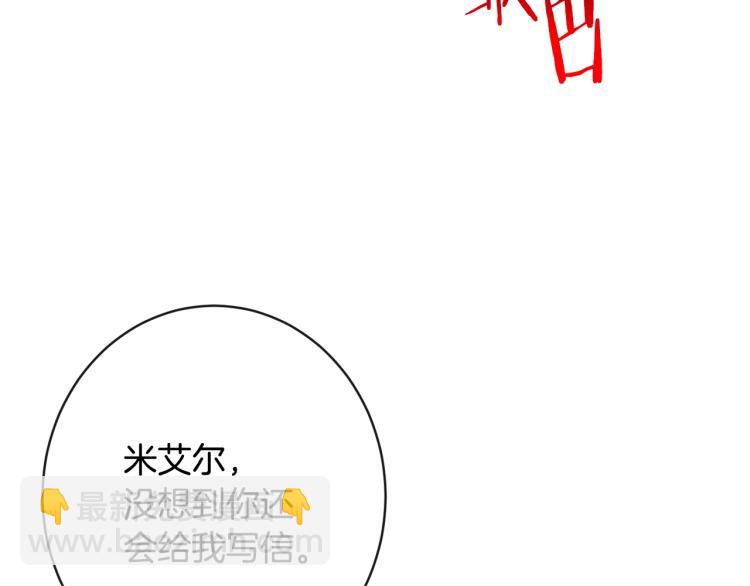 第72话 作茧自缚！4
