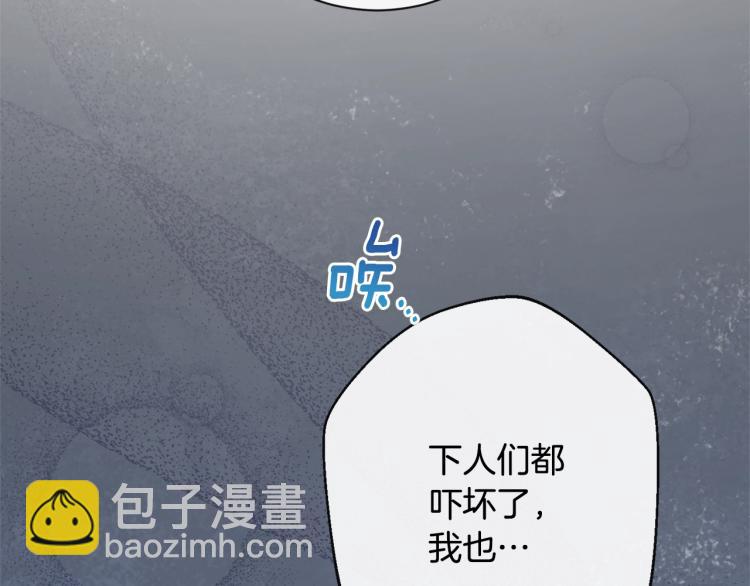 第72话 作茧自缚！51