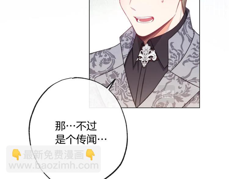 第72话 作茧自缚！54