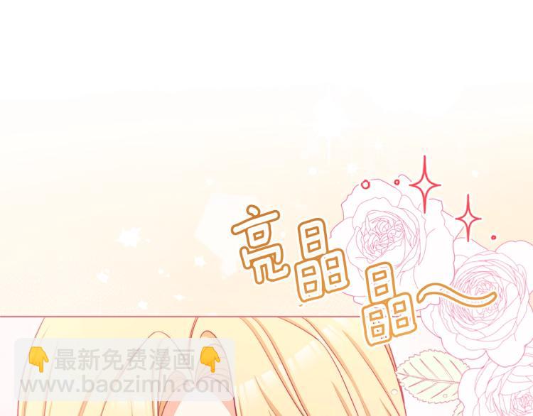 第72话 作茧自缚！56