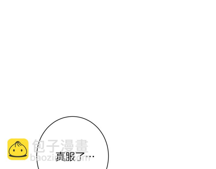 第72话 作茧自缚！6