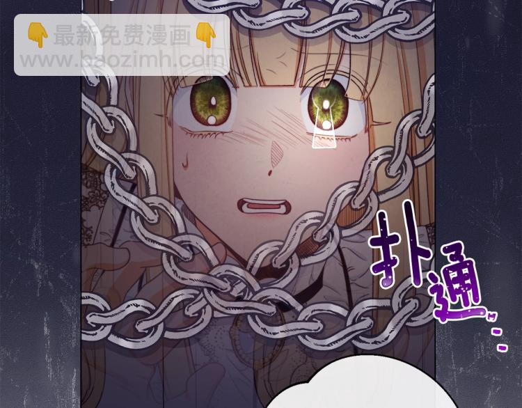 第72话 作茧自缚！73