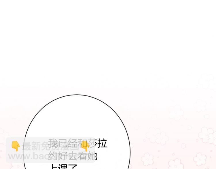 第72话 作茧自缚！76