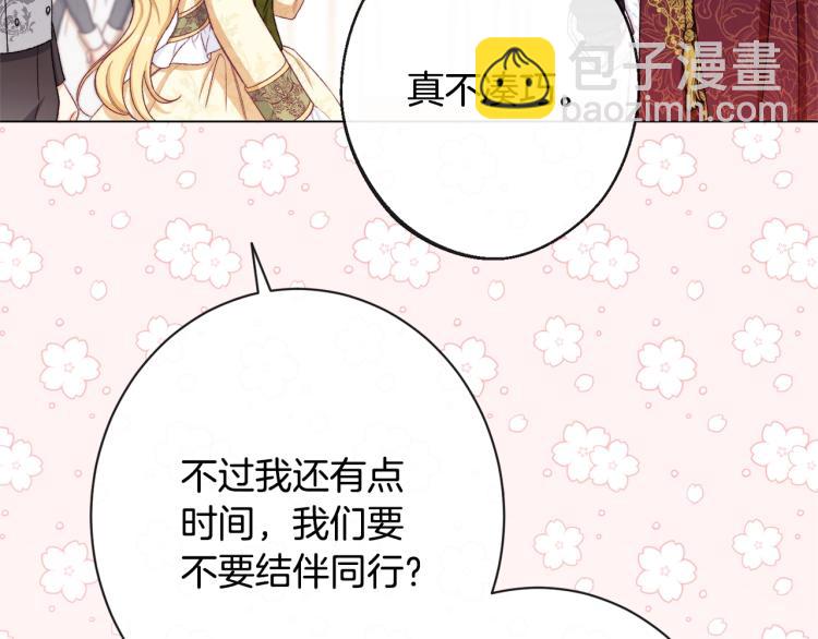第72话 作茧自缚！78