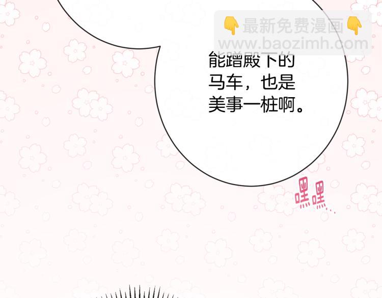 第72话 作茧自缚！79