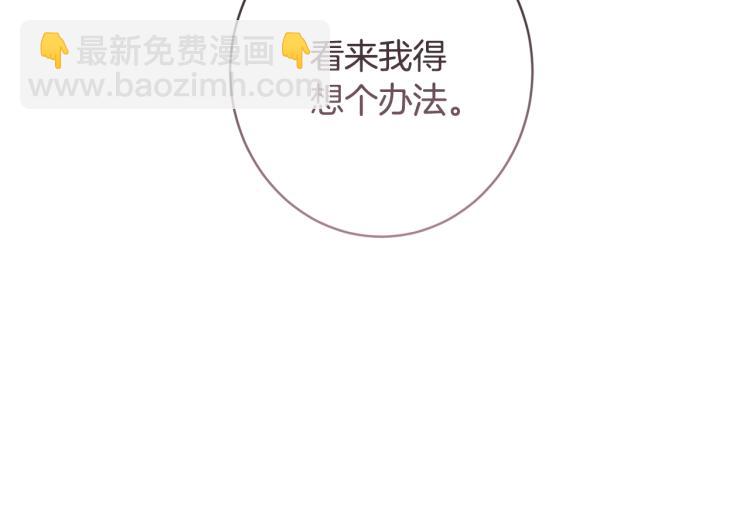 第72话 作茧自缚！8