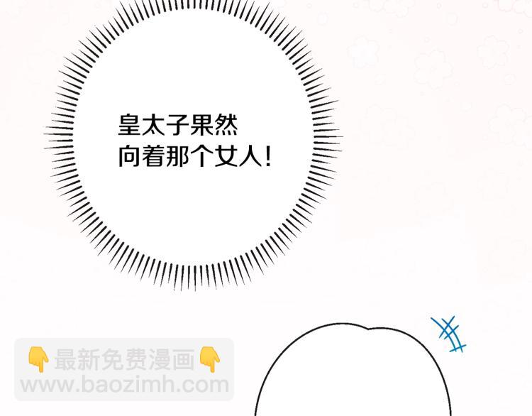 第72话 作茧自缚！80