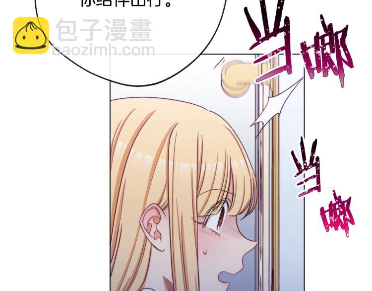 第72话 作茧自缚！83