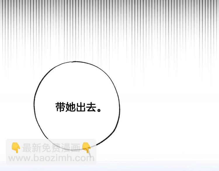 第72话 作茧自缚！90