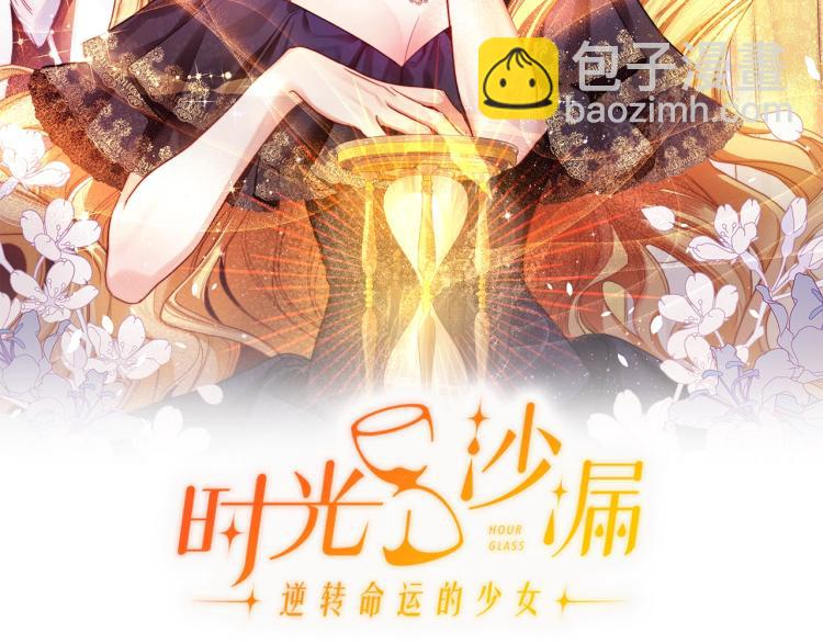 第73话 挡箭牌1