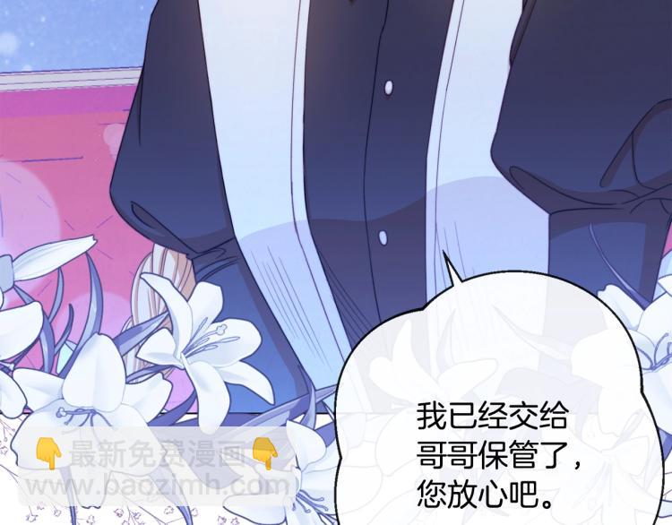 第73话 挡箭牌101