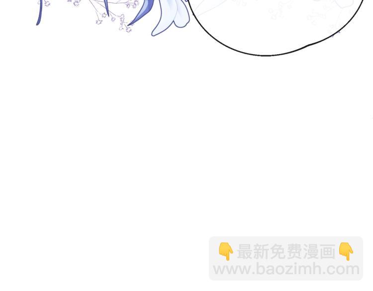 第73话 挡箭牌106