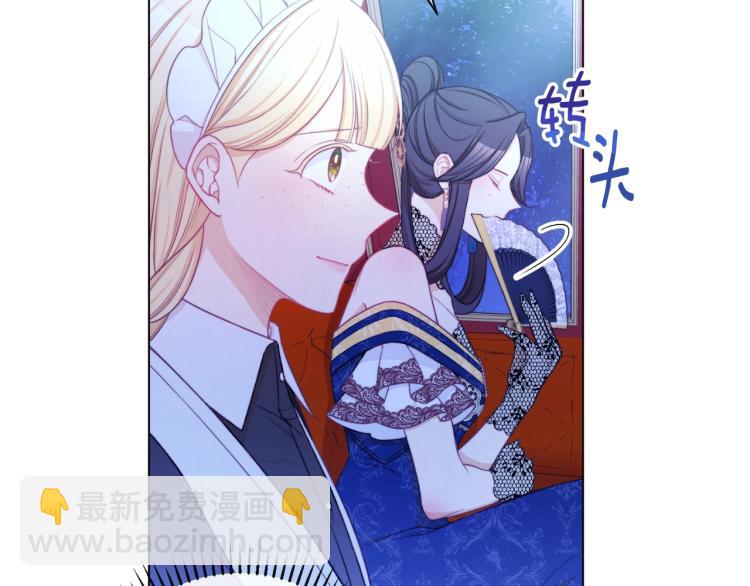 第73话 挡箭牌111