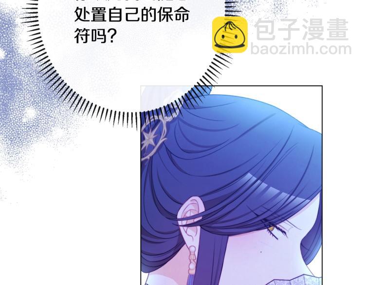 第73话 挡箭牌114