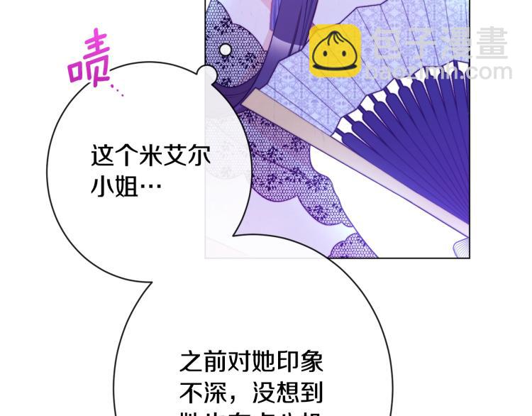第73话 挡箭牌115