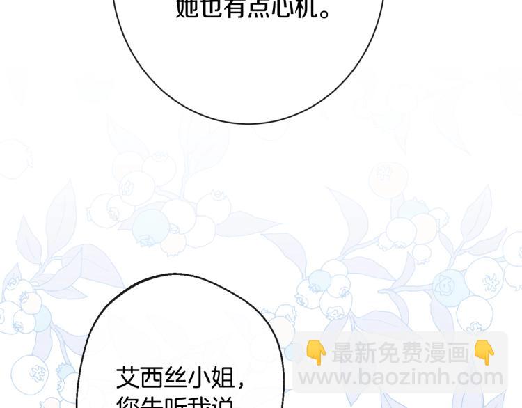 第73话 挡箭牌116