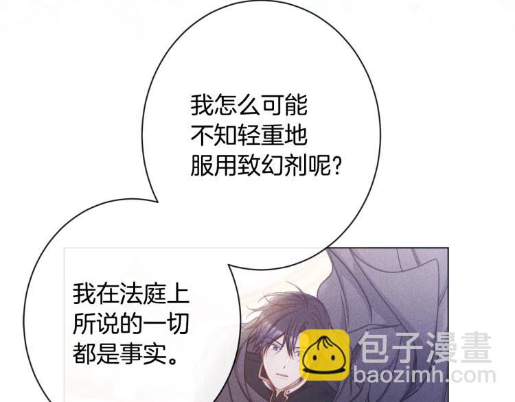 第73话 挡箭牌120