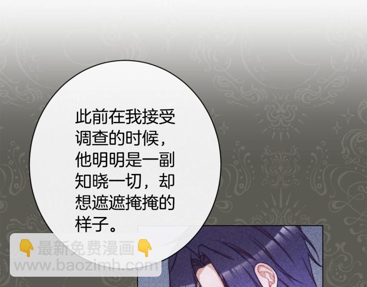 第73话 挡箭牌123