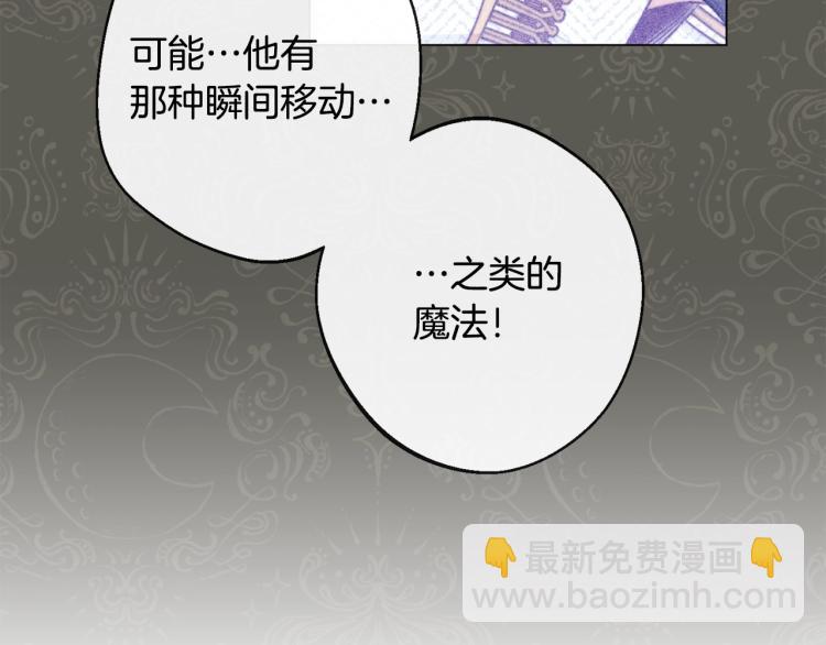 第73话 挡箭牌125