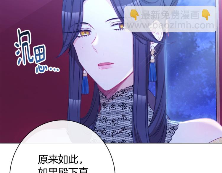 第73话 挡箭牌127