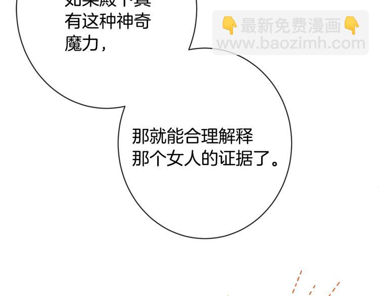 第73话 挡箭牌128