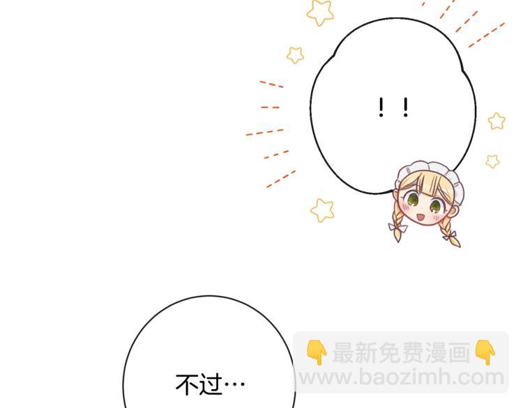 第73话 挡箭牌129