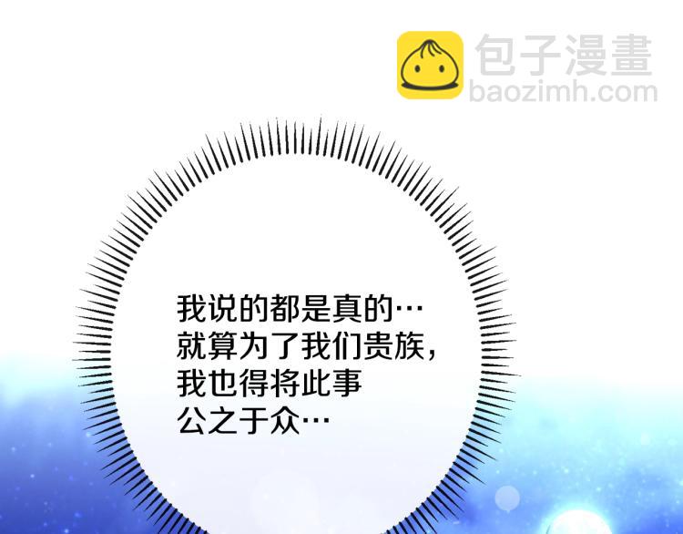 第73话 挡箭牌134