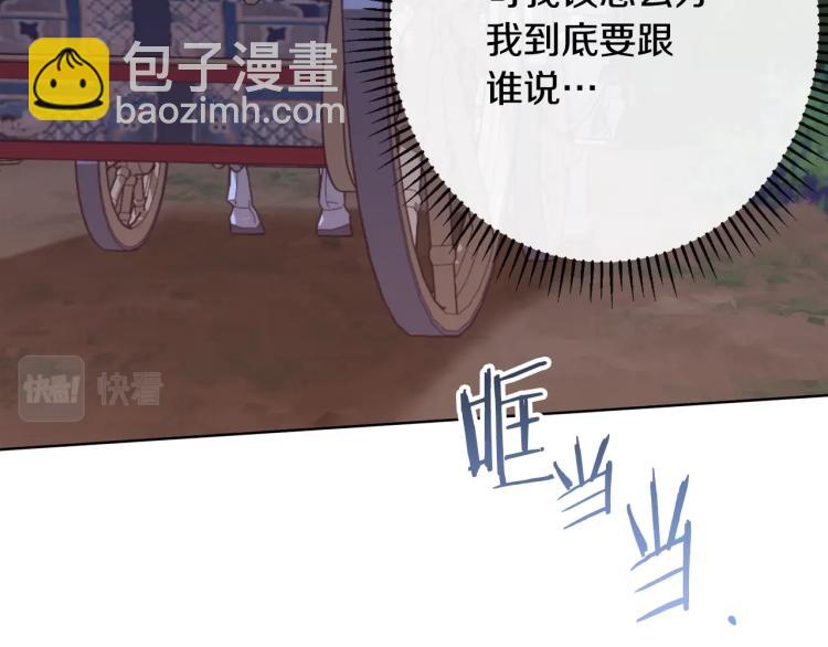 第73话 挡箭牌137