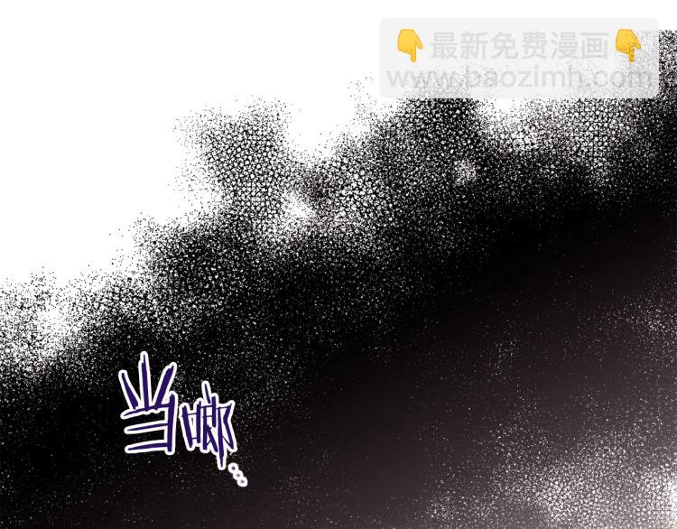 第73话 挡箭牌14
