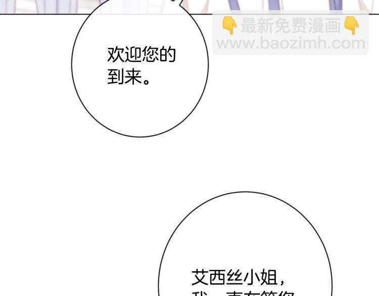 第73话 挡箭牌141