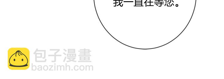 第73话 挡箭牌142