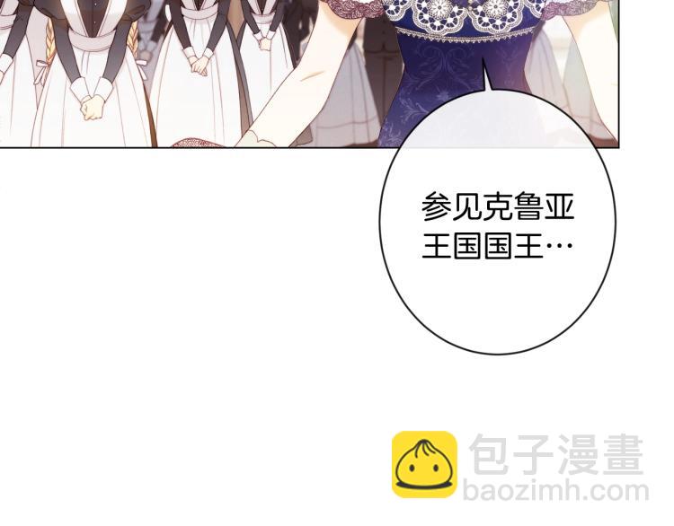 第73话 挡箭牌144