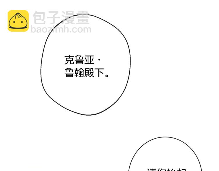 第73话 挡箭牌145