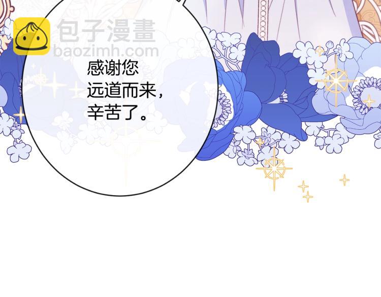 第73话 挡箭牌149