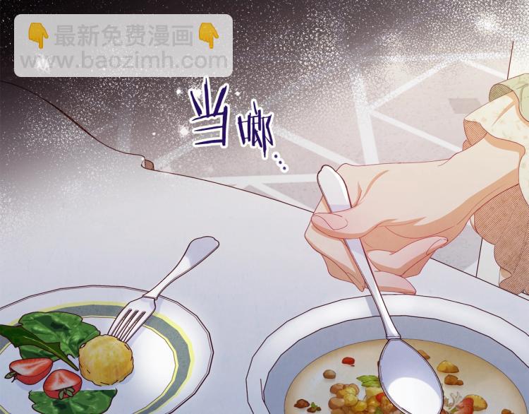 第73话 挡箭牌15